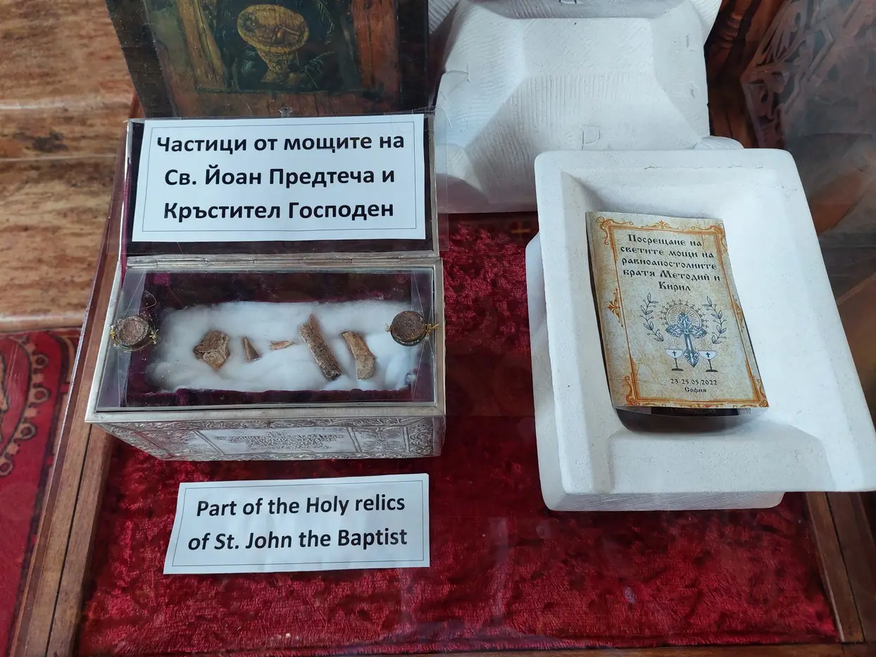 Dio svetih relikvija Svetog Ivana Krstitelja